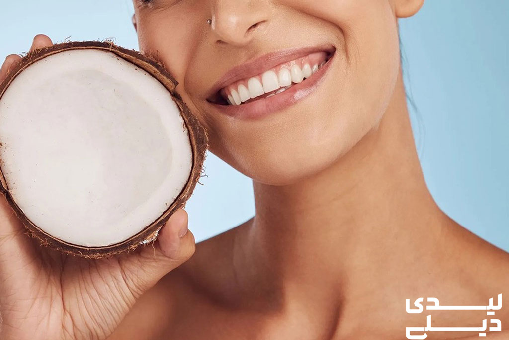سفید کردن دندان با روغن نارگیل