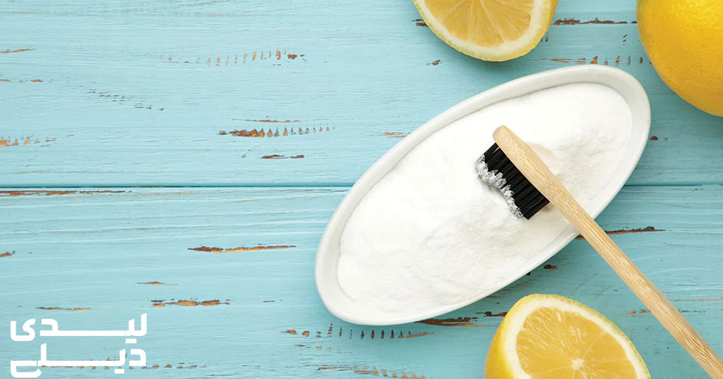 سفید کردن دندان ها با جوش شیرین و ابلیمو