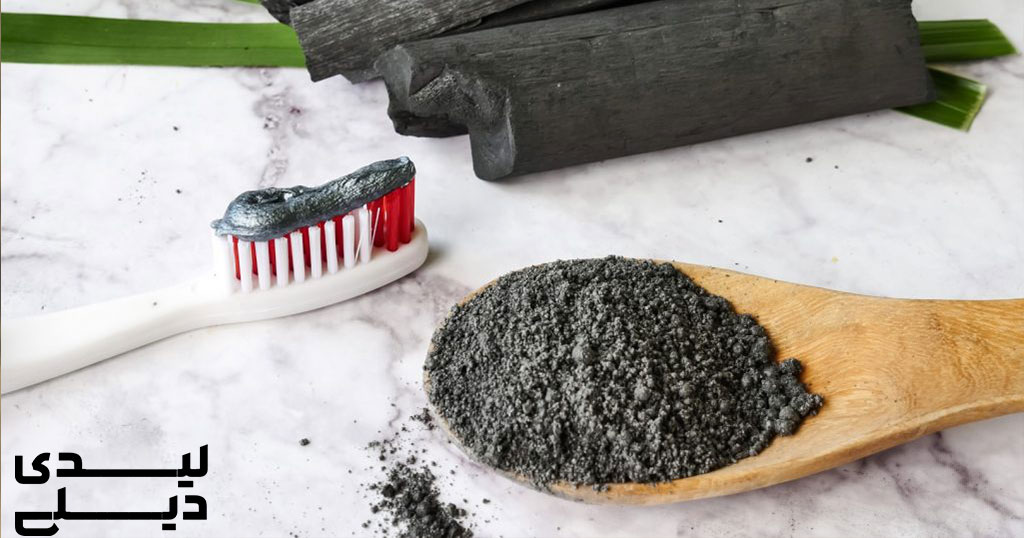 سفید کردن دندان ‌ها با زغال