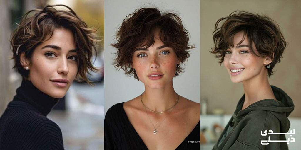 مدل موی شگی کوتاه