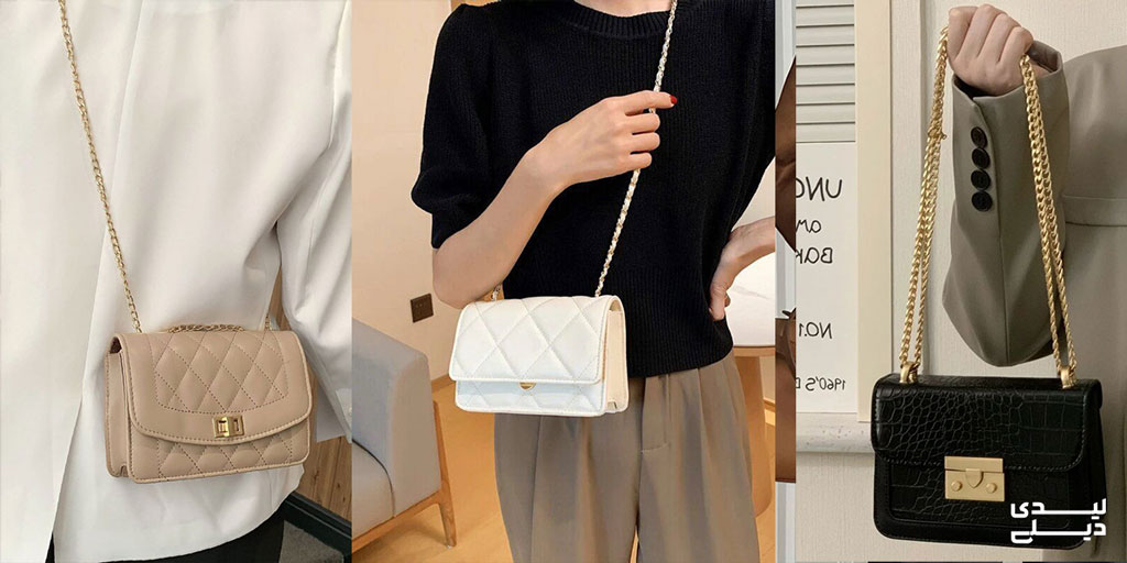 کیف های بند زنجیری 