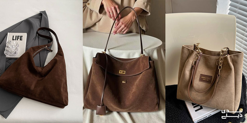 کیف جدید 1404