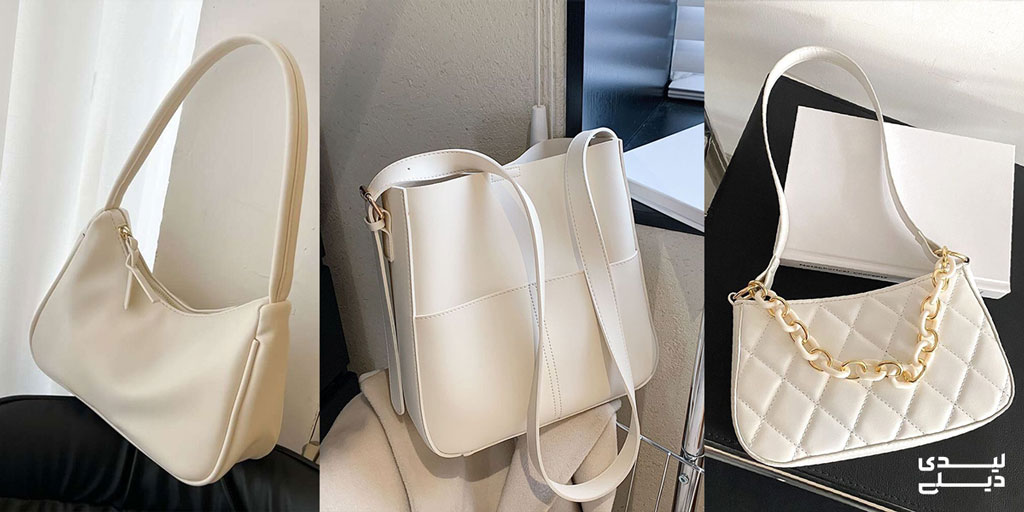 کیف های سفید زنانه 
