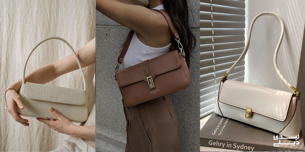 کیف مستطیلی زنانه 