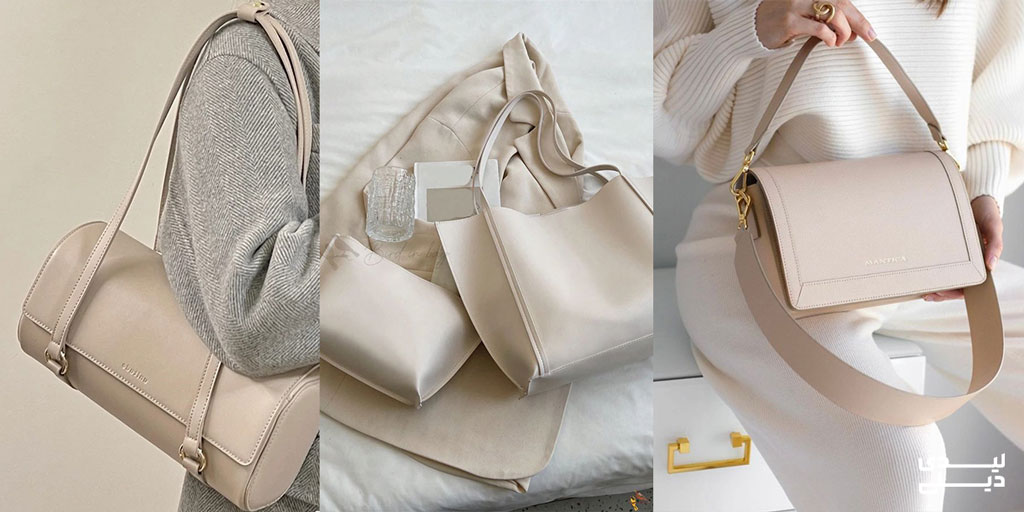 کیف های کرم زنانه 
