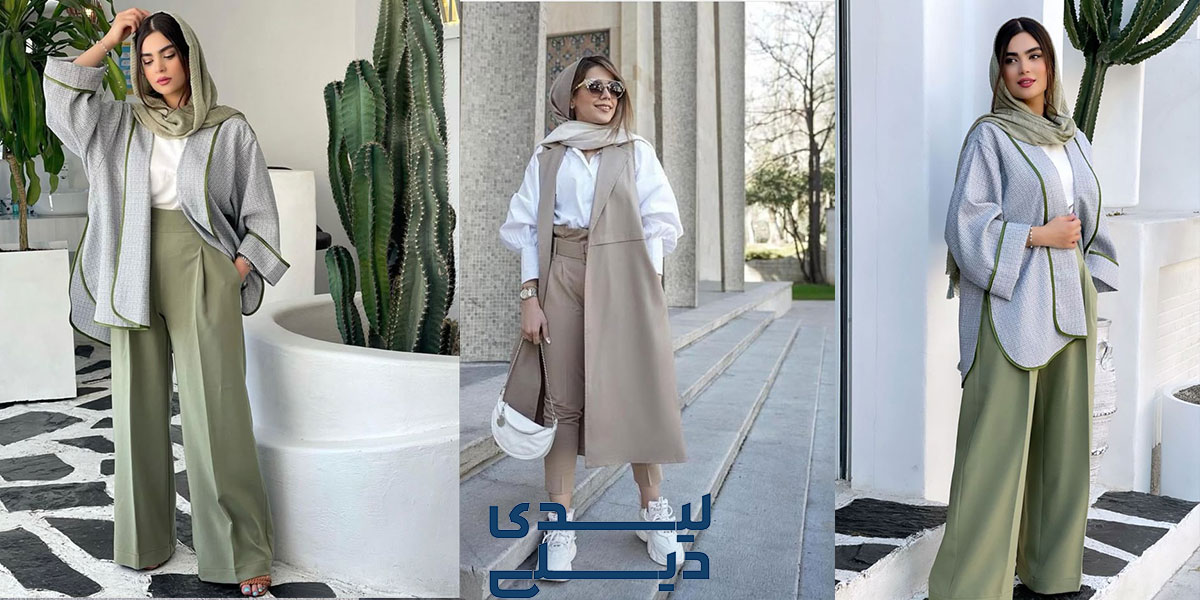 استایل مونوکروم زنانه