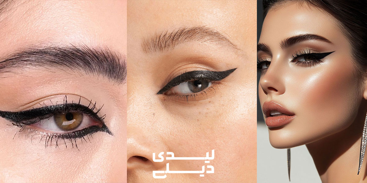 خط چشم وینگ