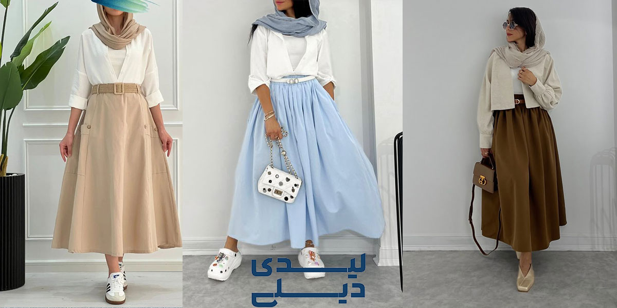 دامن های لینن بهاری