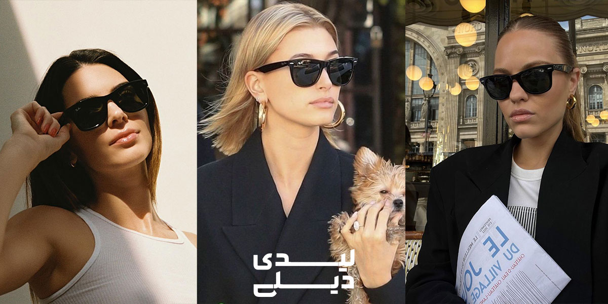 عینک ویفری زنانه