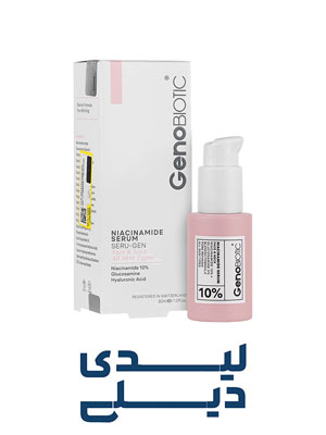 سرم نیاسینامید سرَوِی (CeraVe)