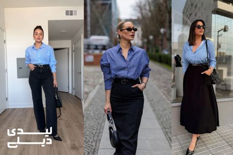 با شومیز آبی چی بپوشیم